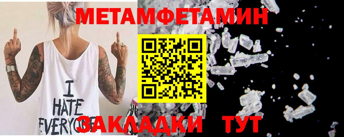 Амфетамин  Вход с VPN  Сарапул  Амфетамин 97% 