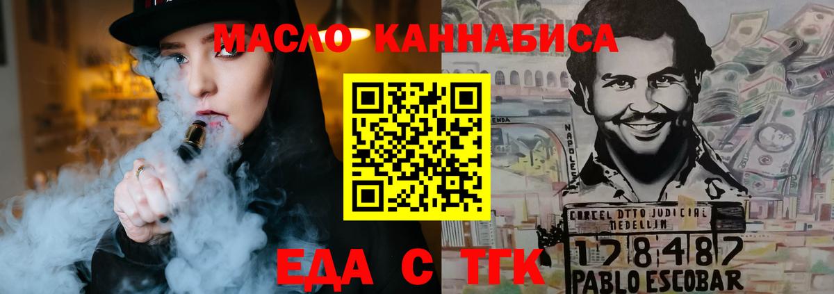 Canna-Cookies конопля  Вход с VPN  Сарапул 