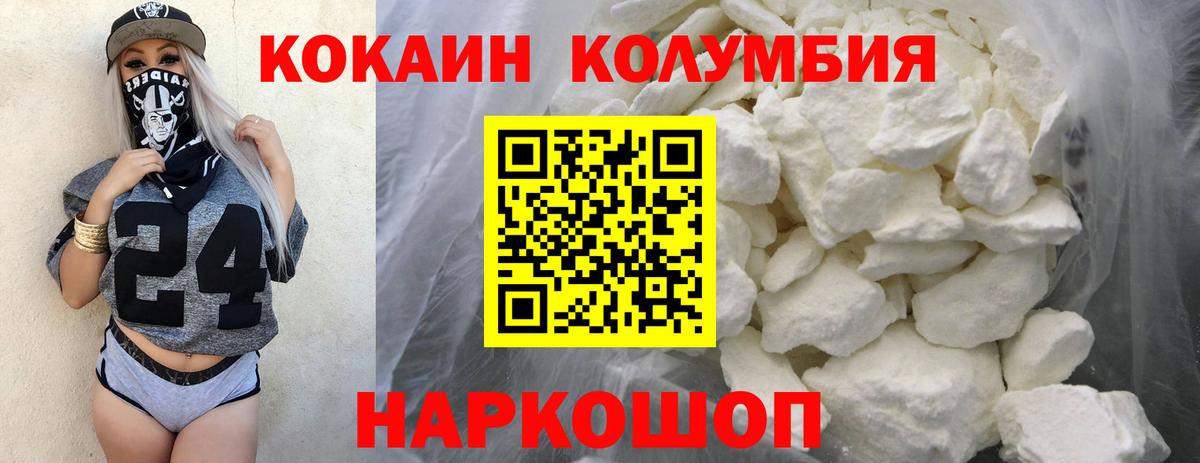 КОКАИН 98% Сарапул