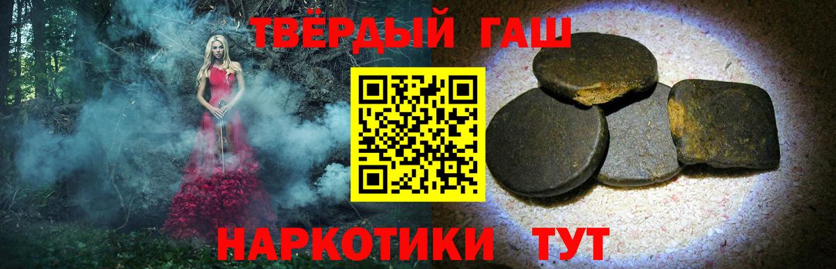 ГАШИШ убойный  Гашиш Premium  Вход с VPN  ГАШИШ  Сарапул 
