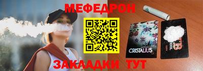 mdma Старая Купавна