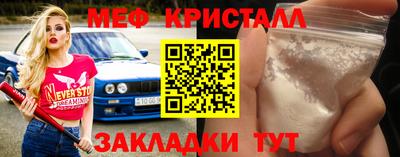 ПСИЛОЦИБИНОВЫЕ ГРИБЫ Татарск