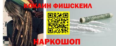 гашишное масло Тара