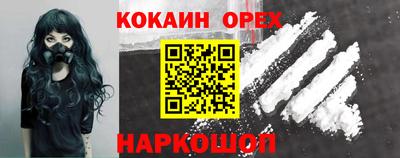 гашишное масло Тара