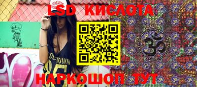 ПСИЛОЦИБИНОВЫЕ ГРИБЫ Татарск
