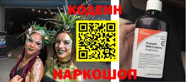 ПСИЛОЦИБИНОВЫЕ ГРИБЫ Татарск