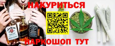 ПСИЛОЦИБИНОВЫЕ ГРИБЫ Татарск