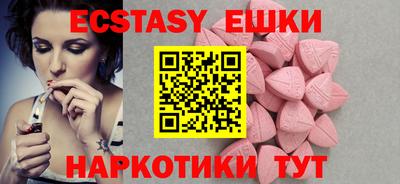 ПСИЛОЦИБИНОВЫЕ ГРИБЫ Татарск