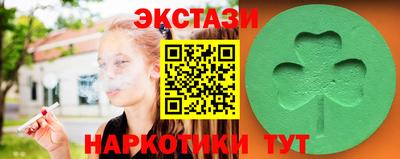 ПСИЛОЦИБИНОВЫЕ ГРИБЫ Татарск
