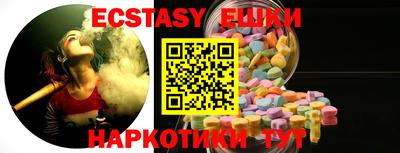 ПСИЛОЦИБИНОВЫЕ ГРИБЫ Татарск