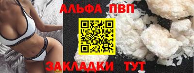 гашишное масло Тара