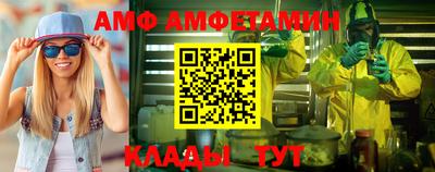 ПСИЛОЦИБИНОВЫЕ ГРИБЫ Татарск