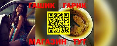 гашишное масло Тара