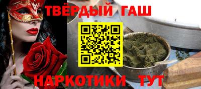 гашишное масло Тара
