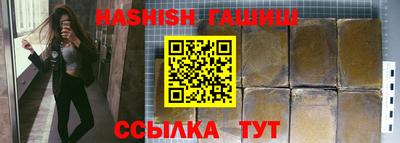 прущие крисы Ставрополь