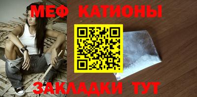 прущие крисы Ставрополь