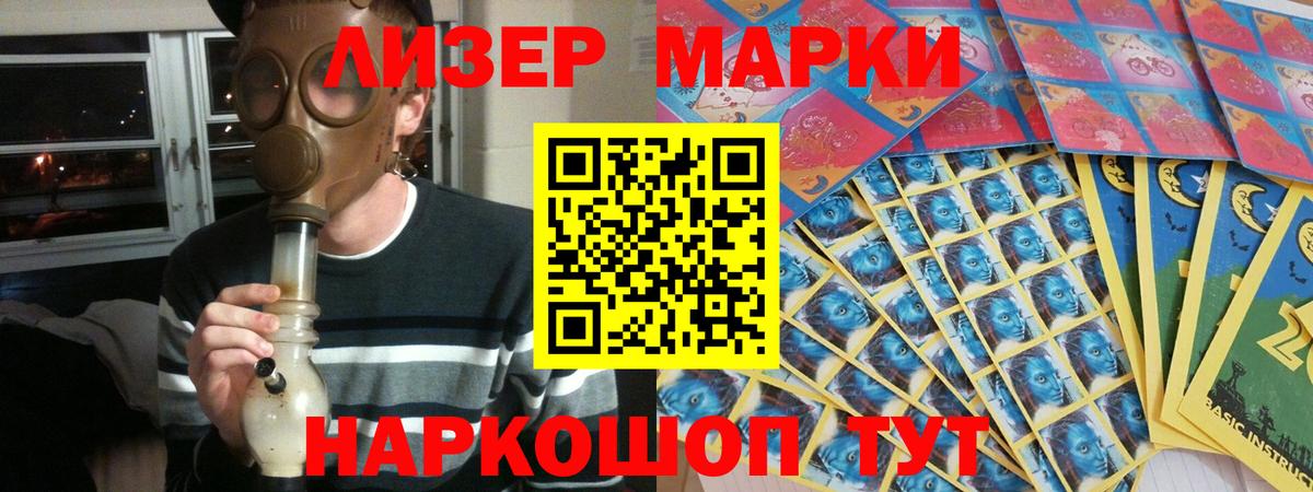 ЛСД экстази кислота Сарапул
