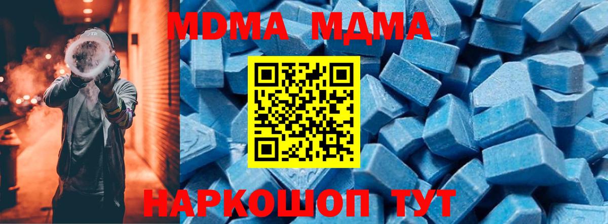 MDMA Molly  Вход с VPN  Сарапул 