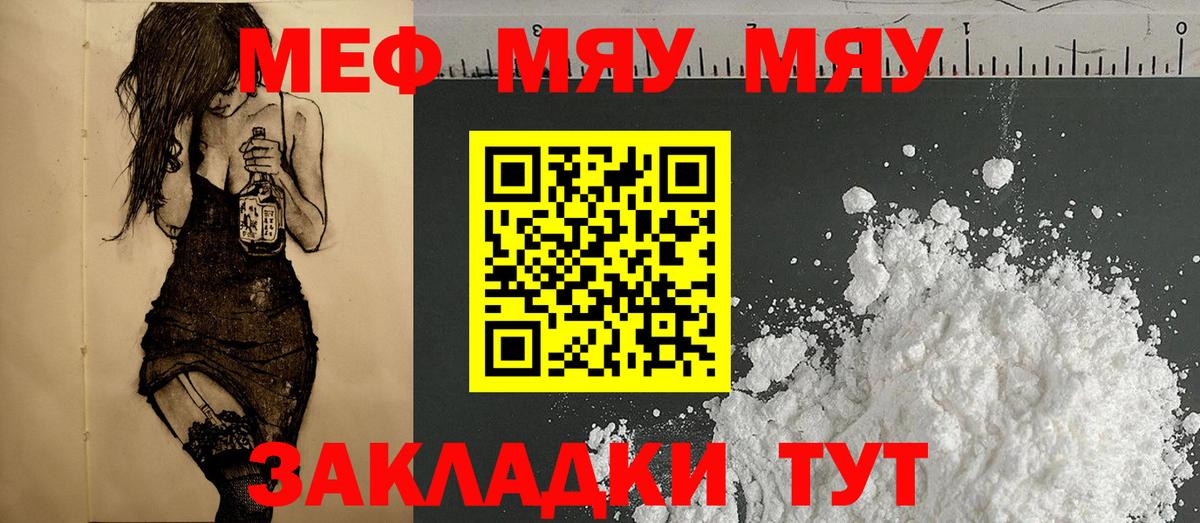 Сарапул  Меф  Вход с VPN  даркнет сайт  МЕФ 4 MMC 