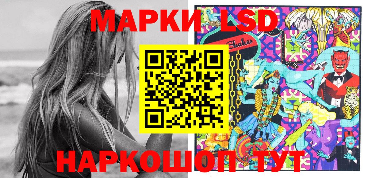 Марки NBOMe 1,8мг  Марки NBOMe 1,8мг  Вход с VPN  Марки 25I-NBOMe  Сарапул 