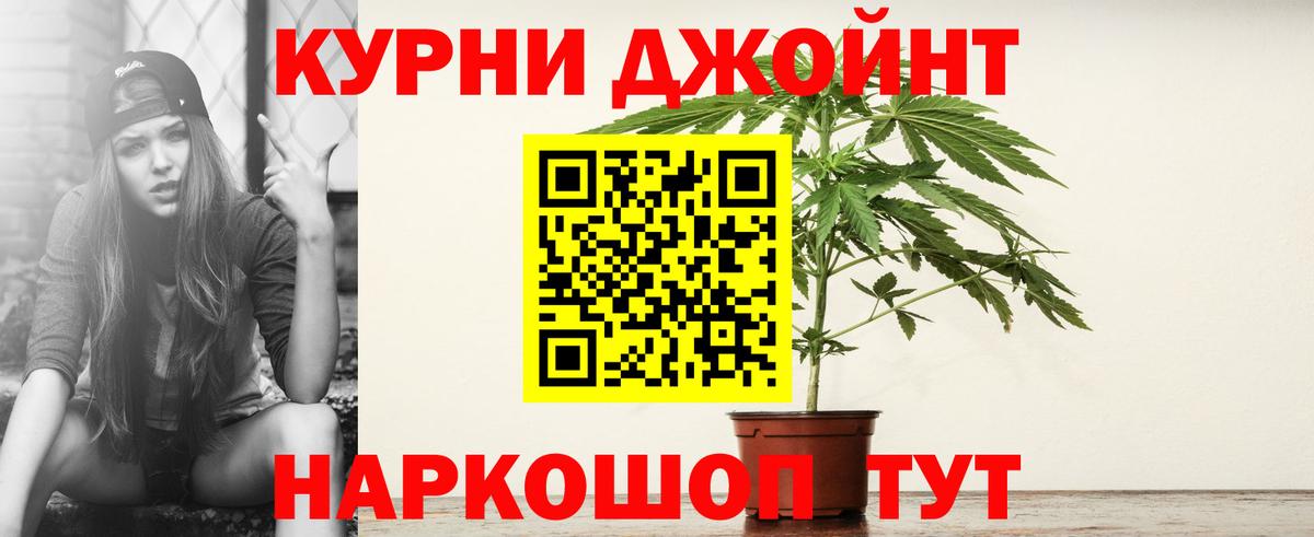 Бошки марихуана LSD WEED Сарапул