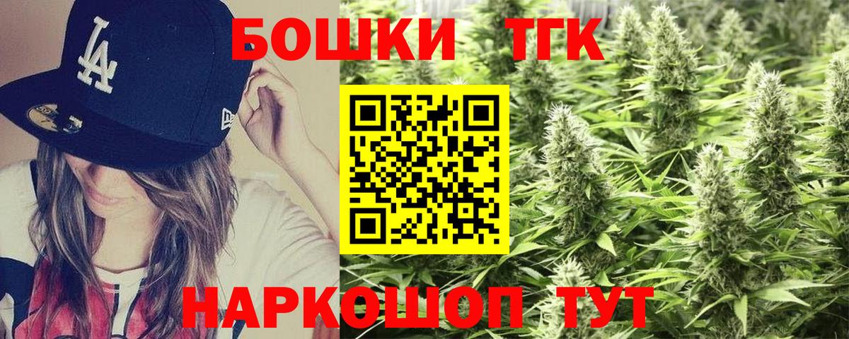 Сарапул  МАРИХУАНА LSD WEED  Марихуана White Widow  Вход с VPN 